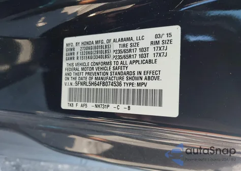 2015 Honda Odyssey Ex-L из США, поврежденный, VIN 5FNRL5H64FB074536